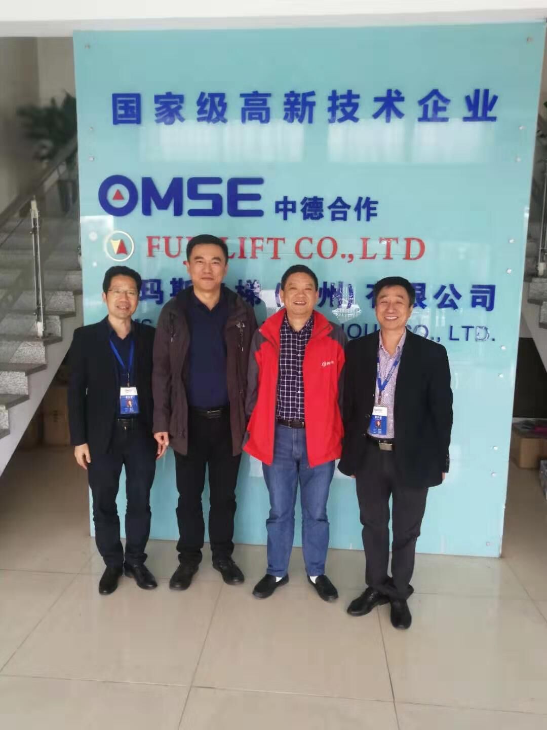 湖州特檢院領導應邀來我公司參觀訪問