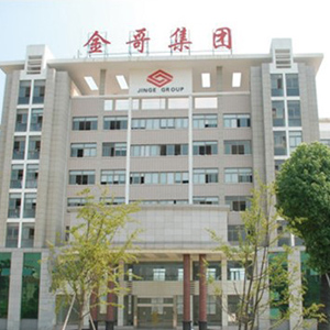 浙江金哥針織公司