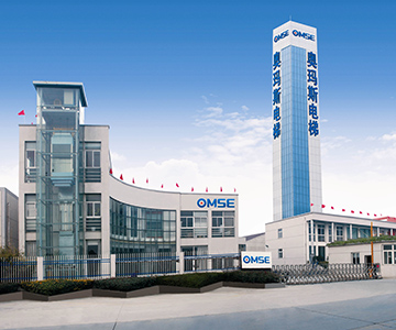 梅花香自苦寒來(lái)，笑傲群芳會(huì)有時(shí)----關(guān)于奧瑪斯公司大噸位與高速度貨梯的相關(guān)報(bào)道