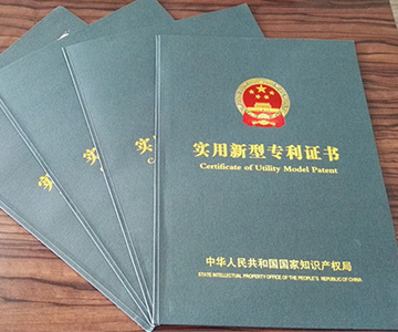 技術導向,專利護航,奧瑪斯公司再獲殊榮