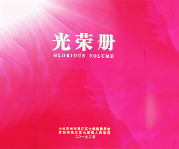 與時俱進,奧瑪斯再獲殊榮