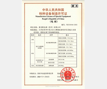 站上新高度,踏上新征程